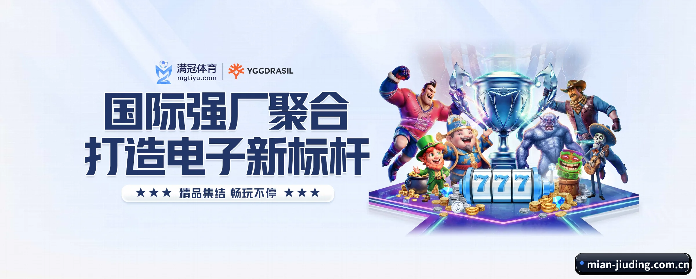本站五大常用入口，实现极短查分链路